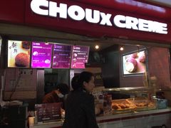 iphone_upload_pic-西树泡芙(正佳店)