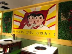 景观位-卤教授老火锅