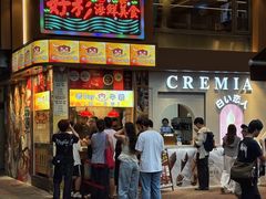-老day牛杂(官也街总店)