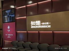 -知楚•精致湖北菜(武商MALL店)