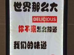 -庖丁人家巴东茶店牛肉(施南古城店)