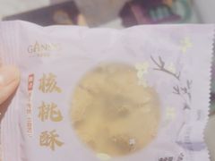 -GANSO元祖食品(大市口店)