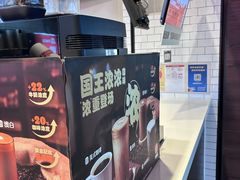 -汉堡王(珠海机场出发层B区店)