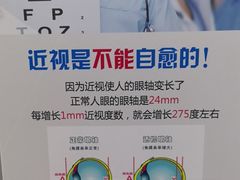 -成都新视界眼科医院·近视手术·儿童近视