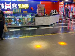 -核客电玩城(东门店)