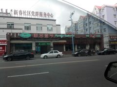 -粥宫壹号(河东店)