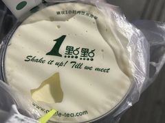 -1点点(宋家庄店)