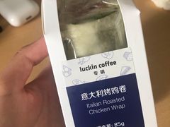 意大利烤鸡卷-瑞幸咖啡(亿城国际中心店)