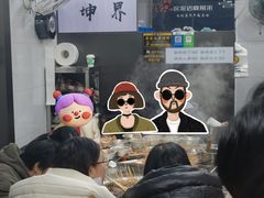 -吴记麻辣烫(曙光中路店)
