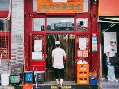 门面-天桥老金涮肉(牛街店)