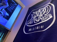 -陇上秦轩西安biangbiang面(EFC欧美金融商业城店)