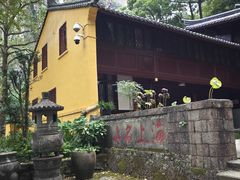 -雁荡山风景名胜区