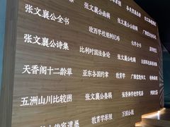 -张之洞与武汉博物馆