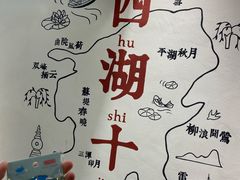 -猫的天空之城概念书店(杭州南宋御街店)