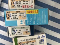 -苏州大学理想眼科医院