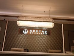 -恒妍医美·韩国定制抗衰中心