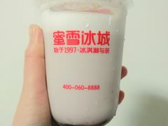 -蜜雪冰城(桂林胡同店)