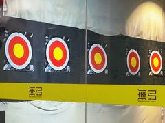 -無弓射箭俱乐部(领展中心城店)