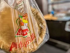 -阿布拉的馕(西北路店)