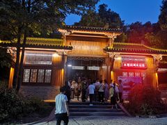 -永康小长城