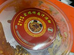 -清真·宏顺祥卤汁凉粉(大皮院店)