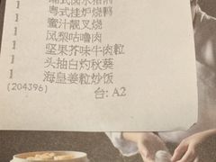 -五缘湾凯悦酒店·悦饗中餐厅