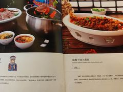 菜单-贵州大厦贵州厅