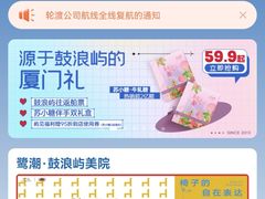 -厦门邮轮中心厦鼓码头(轮渡站)