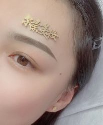 -尔素·半永久纹眉·野生眉