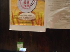 -素德轩素食餐厅(东港店)