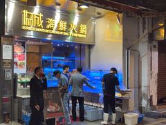 -協成海鮮火鍋(老店)