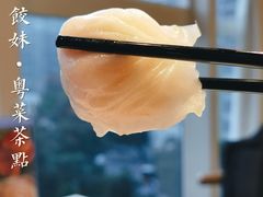 -虾饺妹·酒家(海珠广场店)