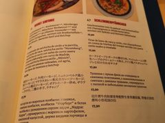 菜单-Restaurant Paulaner am Dom