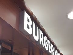 -汉堡王(西直门凯德MALL店)