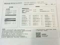 -满记甜品(王府井北京市百货大楼店)
