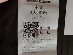 -梅园酒店(西湖店)