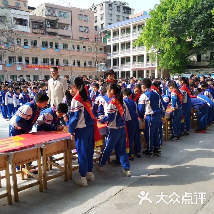 广州市花都区新华横潭小学