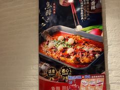 -鱼酷活鱼烤鱼(北美店)