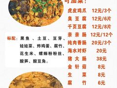 -在巷子里的烤肉店·螺蛳粉烤鱼·牛蛙(和美城店)