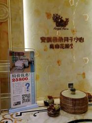 -安琪朵朵独栋花园月子中心