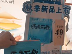 -长风拨筋养身(天街店)