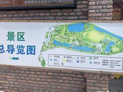 -一寨两国风景区