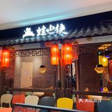 谁能抗拒一个全年免费吃蛙的机会呢