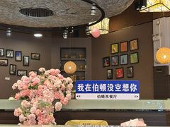-伯顿西餐厅(厚街香榭丽店)