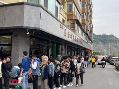 -清真磨沟沿老字号牛肉面(总店)