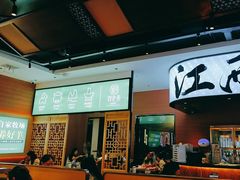 -刘老表·瓦罐汤涮肉(青云谱店)