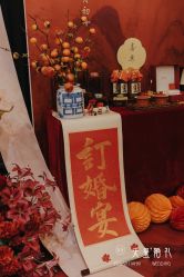 -御鉴天玺婚礼