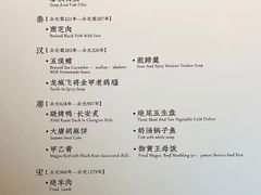-晓长安·新陕菜(曲江店)