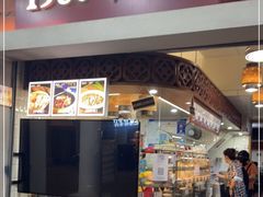 门面-1980烧肉粽(中山路店)