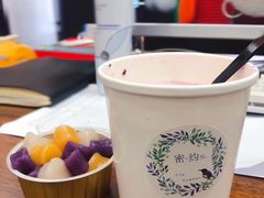 -密约(浦沿店)